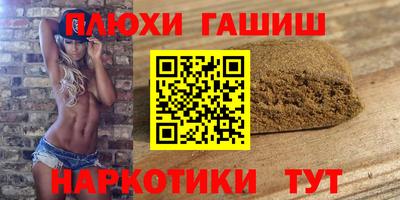 герыч Волжский