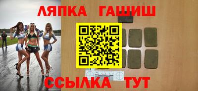 гидропоника Волжск