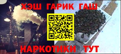 герыч Волжский