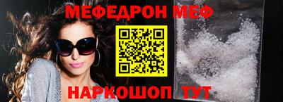 героин Волгодонск