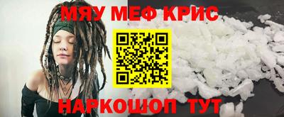 героин Волгодонск