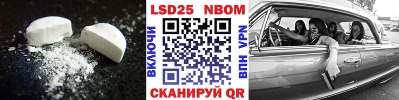 сайты даркнета состав  купить   Керчь  Лсд 25 экстази ecstasy 