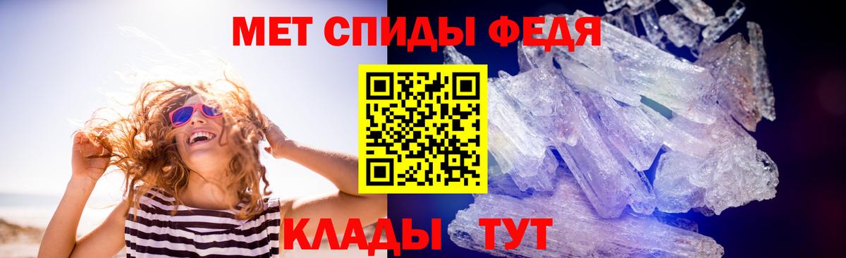 Первитин Декстрометамфетамин 99.9%  Первитин Декстрометамфетамин 99.9%  Керчь  Метамфетамин  Вход с VPN 