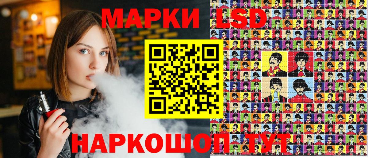 Наркотические марки  Вход с VPN  Наркотические марки 1,5мг  Керчь  Наркотические марки 1,5мг 