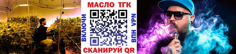 Дистиллят ТГК жижа Керчь