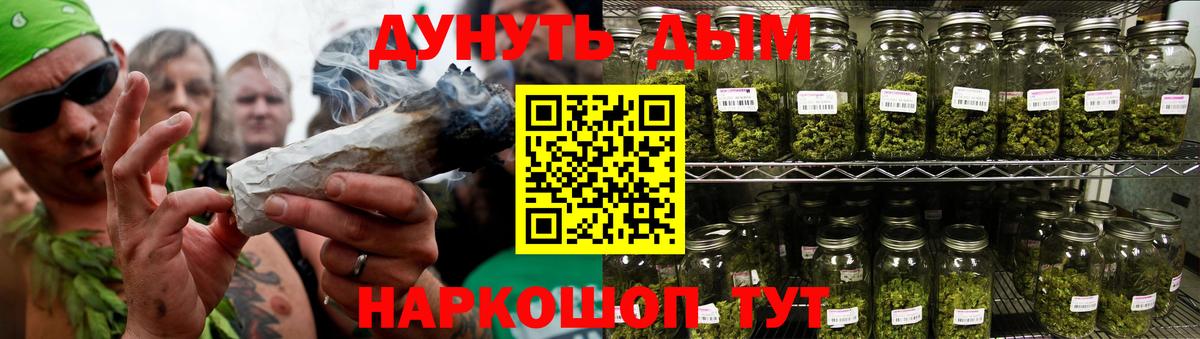 МАРИХУАНА марихуана  Вход с VPN  Керчь  Бошки Шишки тримм  Бошки Шишки сатива  МАРИХУАНА THC 21% 